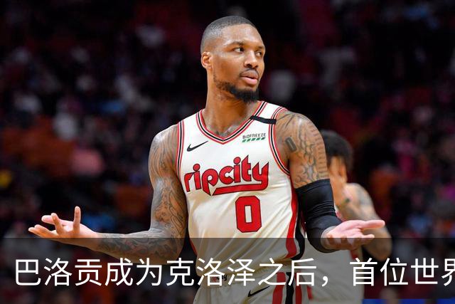巴洛贡成为克洛泽之后，首位世界杯首秀首发31分钟双响的球员
